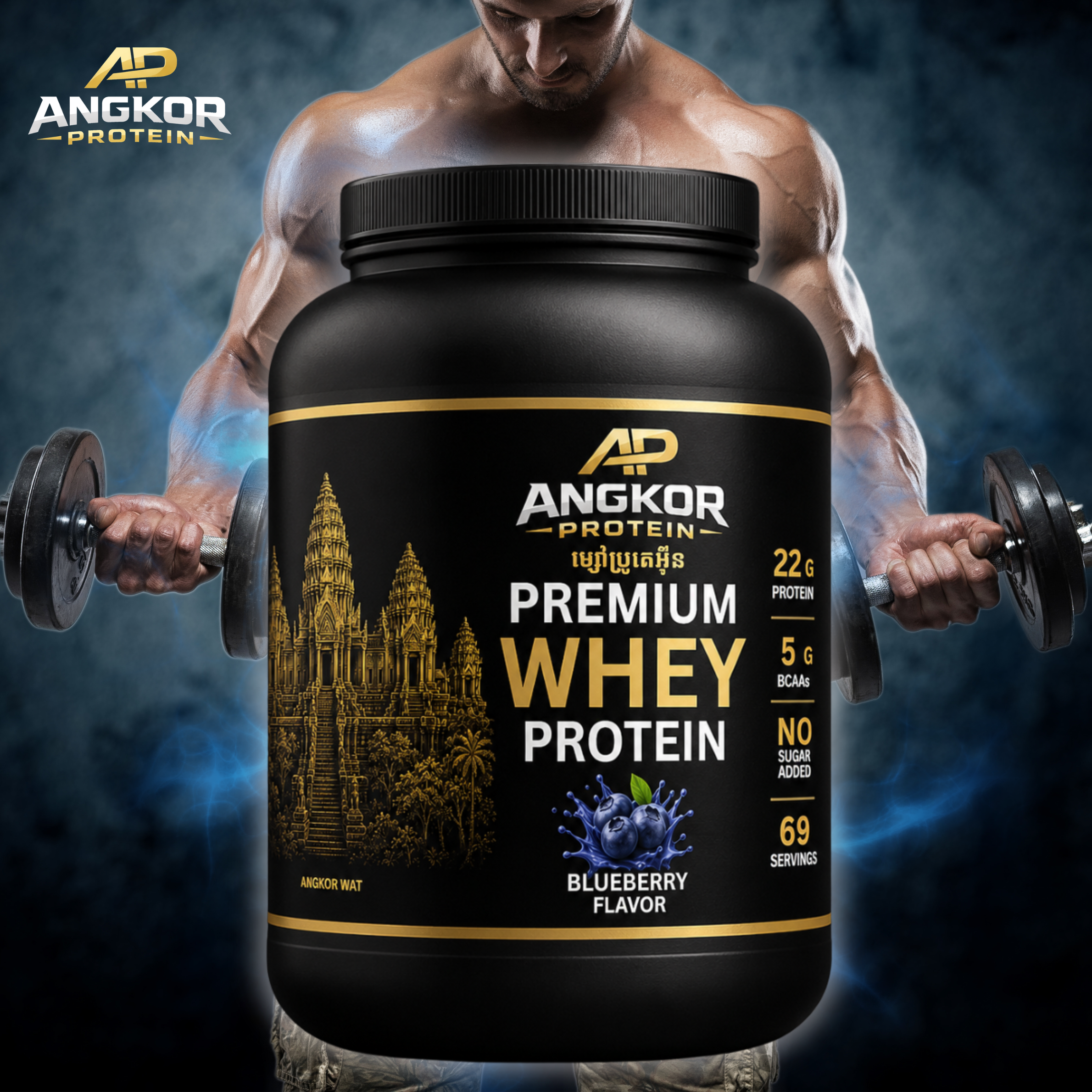 Premium Whey Protein — Blueberry — 5 lb