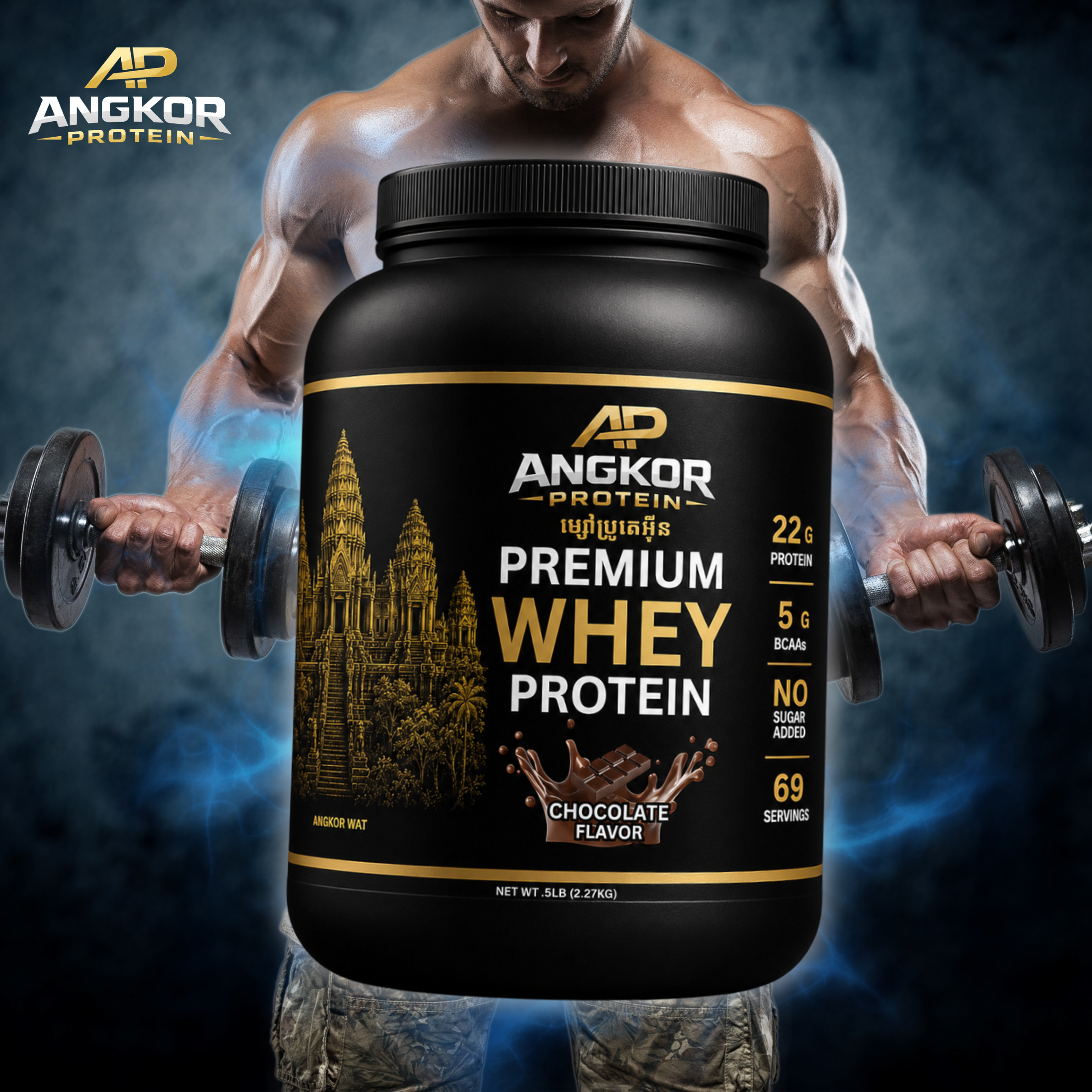 Premium Whey Protein — Chocolate — 5 lb